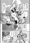拘束女教師集団レ●プ【単話】試し読み4ページ
