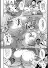 拘束女教師集団レ●プ【単話】試し読み8ページ