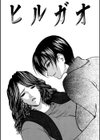 拘絆試し読み6ページ