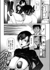 拘絆試し読み7ページ