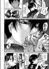 拘絆試し読み9ページ