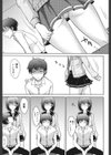 攻めるが乙女試し読み10ページ