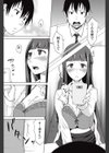 更衣室にて…。試し読み4ページ