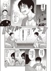 更科家の血脈試し読み3ページ