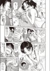 更科家の血脈試し読み7ページ