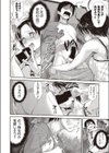 更科家の血脈試し読み8ページ