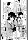 更科小町試し読み1ページ