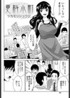 更科小町試し読み2ページ