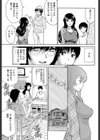 更科小町試し読み7ページ