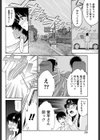 更科小町試し読み8ページ