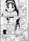 更正しましょ！試し読み7ページ