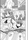 校則！ 拘束！試し読み1ページ