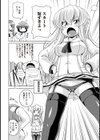 校則！ 拘束！試し読み4ページ