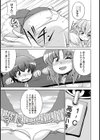 校則！ 拘束！試し読み7ページ