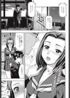 校内SEX禁止令！試し読み1ページ