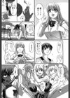 校内艶女交際試し読み9ページ