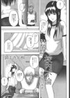 校内不倫〜体操服の誘惑〜試し読み1ページ
