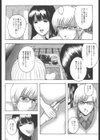 校内不倫〜体操服の誘惑〜試し読み2ページ