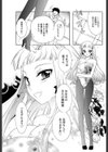 構ってワンコ！試し読み2ページ
