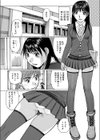 溝口先生の実感講習 初！！試し読み2ページ