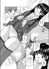 溝口先生の実感講習 初！！試し読み4ページ