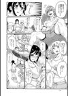 硬式ペニス部〜彩乃と先輩〜試し読み3ページ
