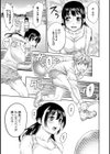 硬式ペニス部〜彩乃と先輩〜試し読み6ページ