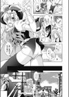 紅の薔薇騎士・クレール試し読み3ページ