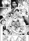 紅の薔薇騎士・クレール試し読み6ページ
