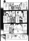 紅一点少女試し読み3ページ