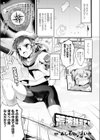 荒波越えて試し読み1ページ