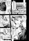 荒波越えて試し読み3ページ