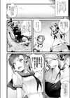 荒波越えて試し読み4ページ