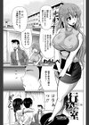 行為室試し読み1ページ