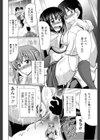 行為室試し読み2ページ