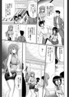 行為室試し読み3ページ