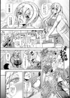 行列が出来る下町特殊浴場【単話】試し読み4ページ