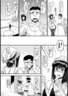 行列のできる海の家試し読み3ページ