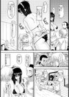 行列のできる海の家試し読み6ページ