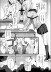行列のできる妖怪相談所試し読み2ページ
