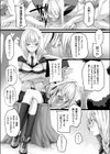 行列のできる妖怪相談所試し読み3ページ