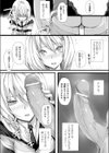 行列のできる妖怪相談所試し読み4ページ