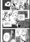 鋼の乙女試し読み7ページ