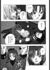 鋼の乙女試し読み10ページ