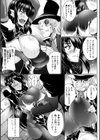 鋼鉄の魔女アンネローゼ 〜淫虐の魔娼婦〜試し読み11ページ