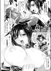 香さねのいろめ試し読み6ページ