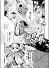 高貴なる貌試し読み1ページ