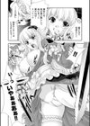 高貴なる貌試し読み2ページ