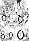 高貴なる貌試し読み4ページ