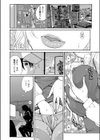 高飛車OL陥落ス試し読み4ページ
